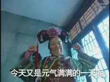 Tahunacbrslot88Xie Yunshu melanjutkan: Setelah roh, energi, dan roh disatukan, kekuatan roh dari tiga kaisar disatukan.